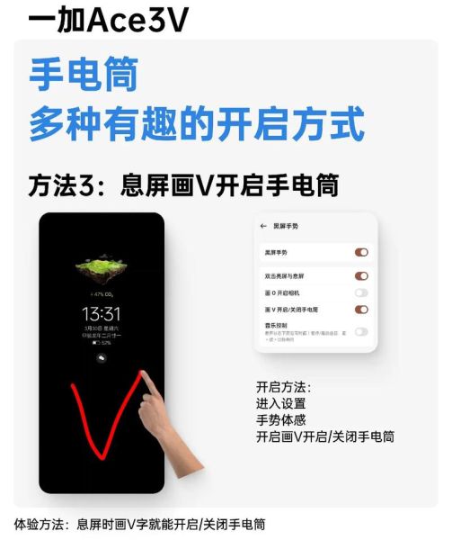 手机手电筒在哪里打开_手机手电筒怎么开