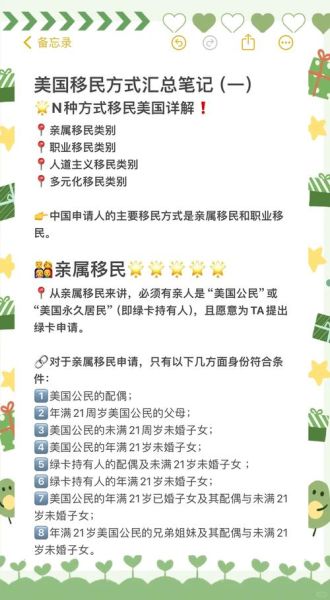 有钱人为什么移民_移民国家怎么选