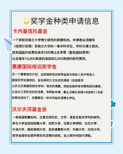 英国博士移民条件_英国博士毕业后如何拿永居