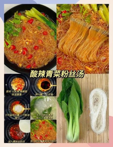 粉丝口感怎么形容_粉丝口感有哪些词语