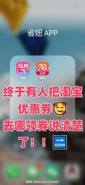 手机淘宝怎么领隐藏优惠券_手机淘宝如何比价同款最低价