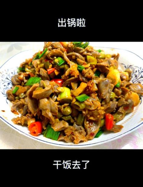 酸豆角炒鸡胗怎么做_鸡胗焯水几分钟才脆