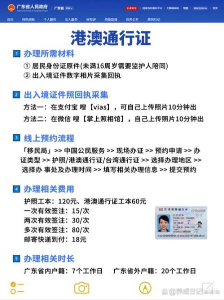 环球移民武汉怎么样_办理流程