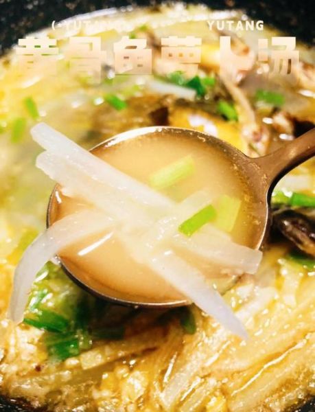 黄骨鱼汤怎么炖好喝_黄骨鱼汤的做法步骤