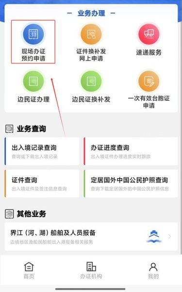 环球移民武汉怎么样_办理流程