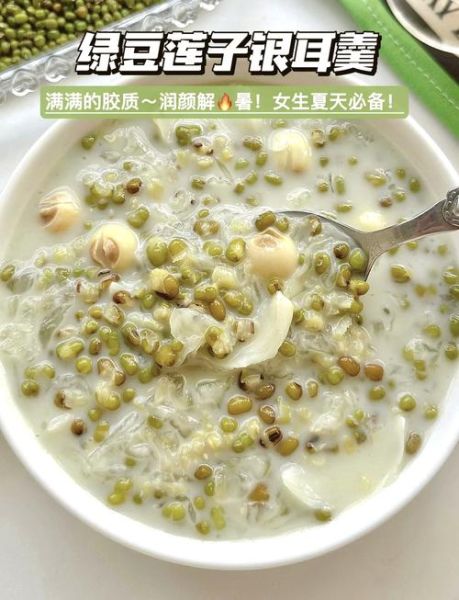 绿豆粥怎么煮_绿豆粥的做法窍门