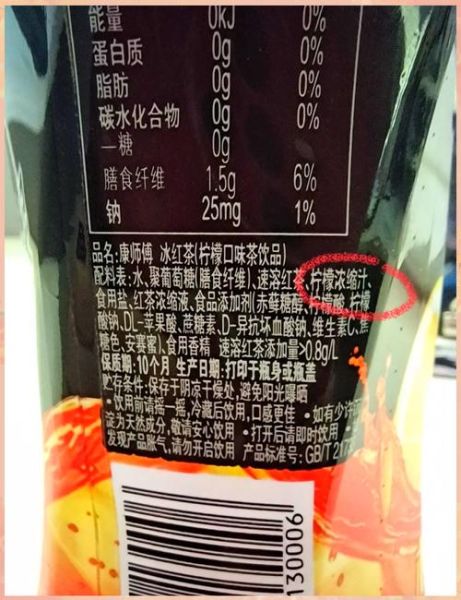 冰红茶怎么做_冰红茶配方比例