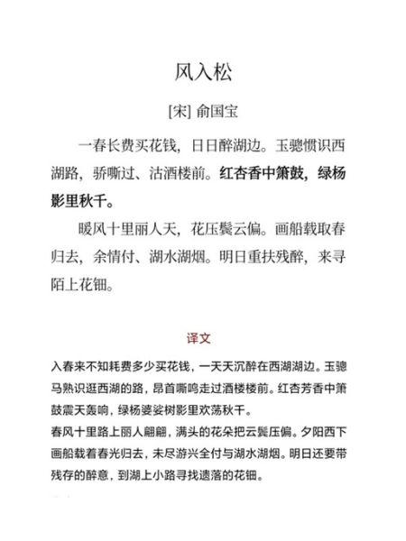 扶苏是什么词语_扶苏在古代指什么