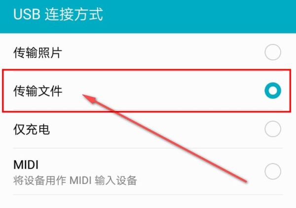 手机视频怎么传到电脑_数据线传输步骤