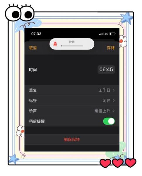 手机铃声推荐_怎么设置好听