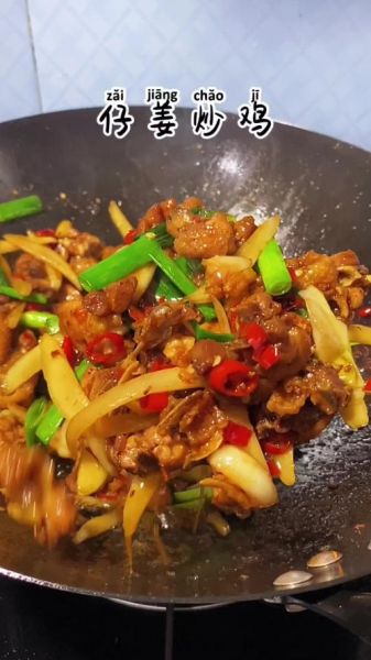 老姜炒鸡怎么做_湘菜老姜炒鸡正宗做法