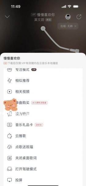 怎么设置手机来电铃声_安卓苹果手机铃声设置方法
