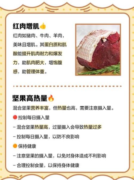 身体瘦弱怎么增重_身体瘦弱吃什么能长胖