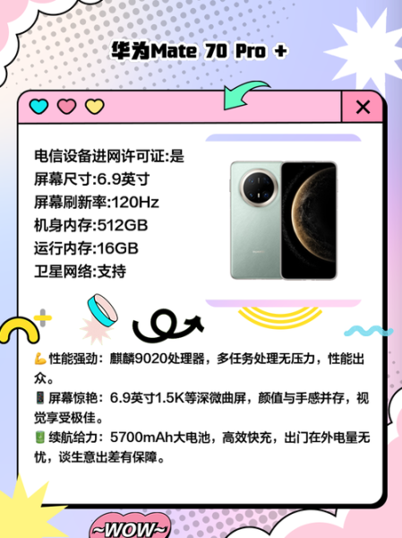 大屏智能手机怎么选_大屏手机优缺点有哪些