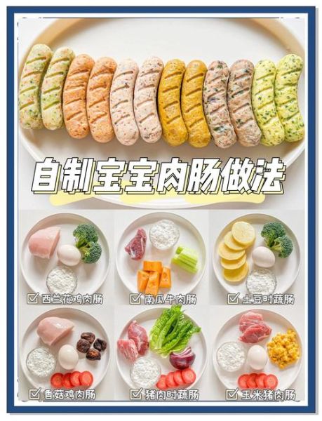 如何让肠的做法更入味_家常让肠怎么做好吃