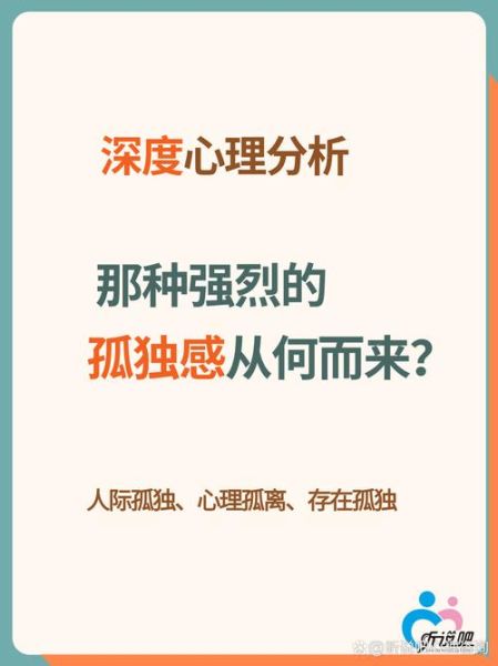 孤岛效应是什么_如何摆脱孤独感