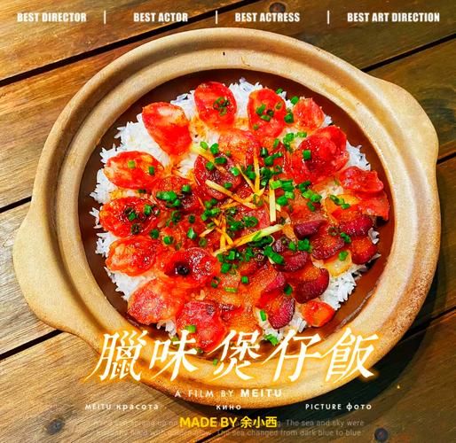 煲仔饭家常做法_怎么做才锅巴香脆