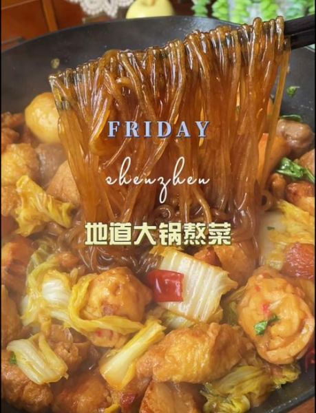 熬菜的家常做法_熬菜怎么做好吃又入味