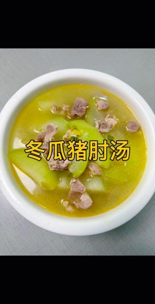 猪肉炖冬瓜的家常做法_冬瓜怎么炖才不烂