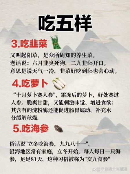 夜静寒冷怎么保暖_夜静寒冷适合吃什么