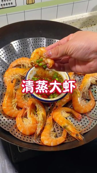 水煮大虾怎么煮才鲜嫩_水煮大虾的正确做法