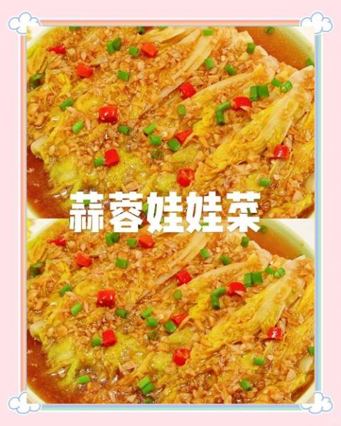 娃娃菜怎么做好吃_娃娃菜家常做法大全