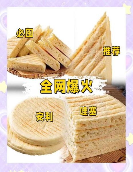 火烧的做法_家常火烧怎么做才酥脆