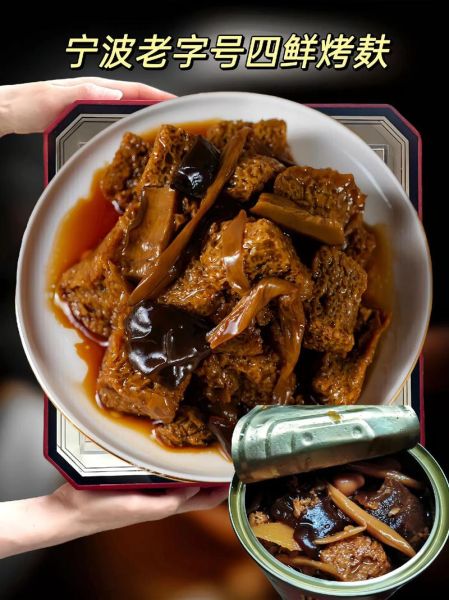 烤麸怎么做_烤麸要焯水吗