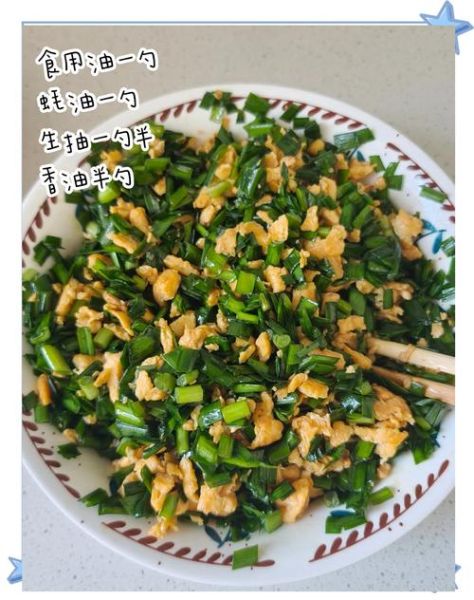 韭菜鸡蛋馅饺子怎么调馅_韭菜鸡蛋饺子馅要不要焯水