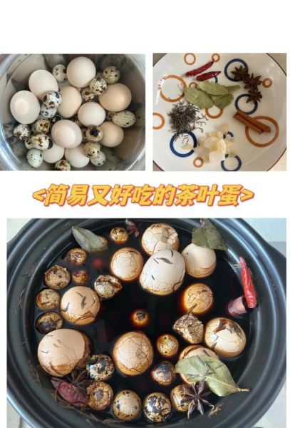 茶叶蛋怎么煮入味_家常做法步骤