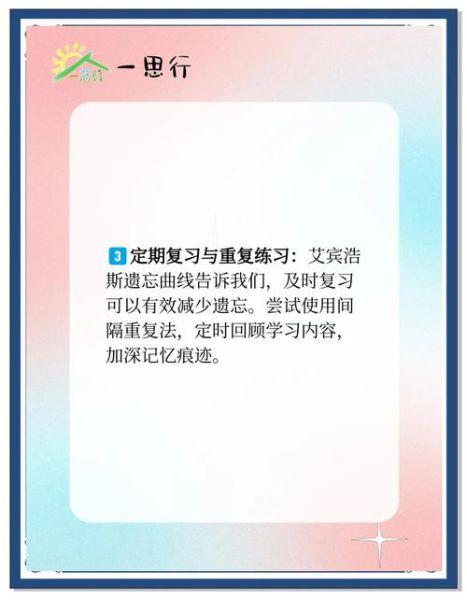 老人健忘怎么办_如何改善老人记忆力