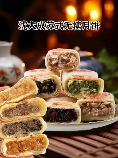 苏式月饼怎么做_正宗配方比例是多少