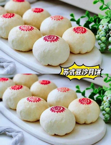 苏式月饼怎么做_正宗配方比例是多少