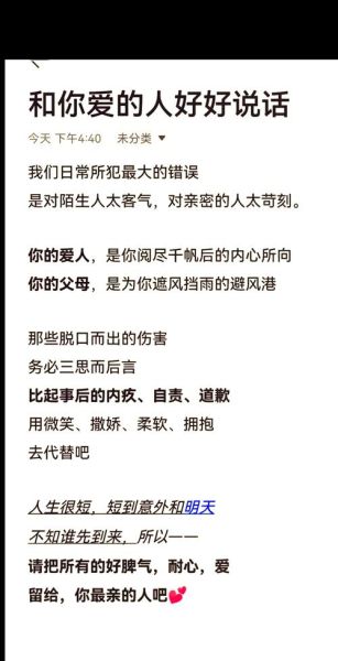 吵架时最伤人的词语有哪些_如何控制情绪避免说出狠话