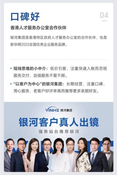 移民中介地址怎么选_靠谱机构都在哪