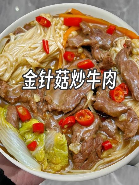 金针菇炒肉怎么炒好吃_金针菇炒肉的家常做法
