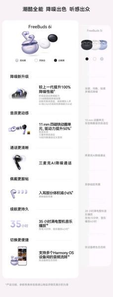 华为手机怎么连接蓝牙耳机_华为手机蓝牙耳机配对步骤