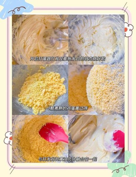 饼干怎么做_新手零失败配方