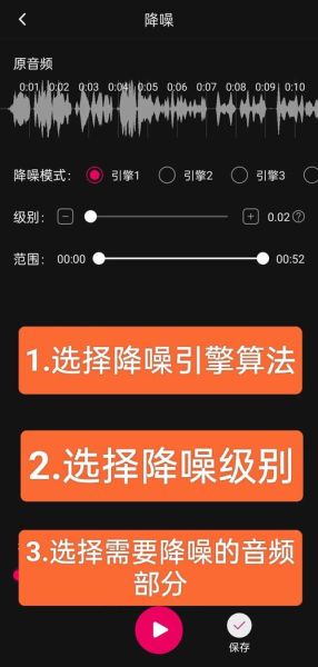 手机录音怎么降噪_免费去杂音软件推荐