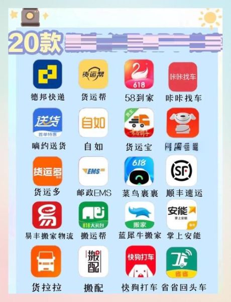 手机搬家软件哪个好用_手机搬家软件怎么用