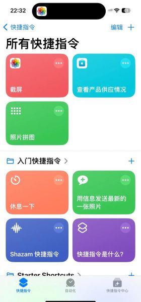 手机如何快速截屏_安卓和iPhone截屏快捷键