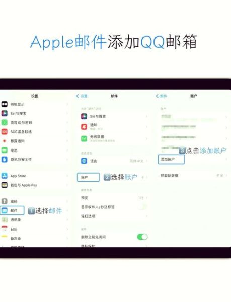 手机邮箱怎么注册_手机邮箱设置步骤