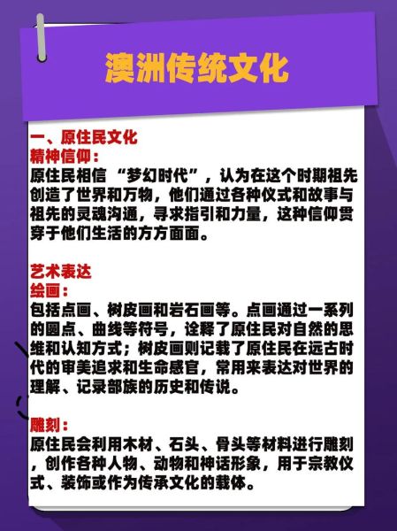 移民尴尬怎么办_移民后如何融入当地生活