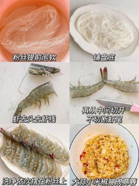 开背虾怎么做好吃_开背虾的做法步骤