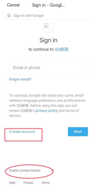 手机邮箱怎么注册_手机邮箱设置步骤