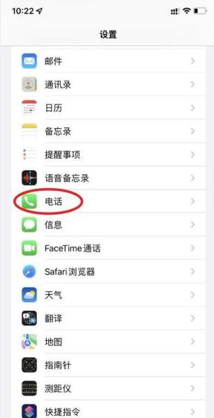 手机设置在哪里_找不到设置图标怎么办