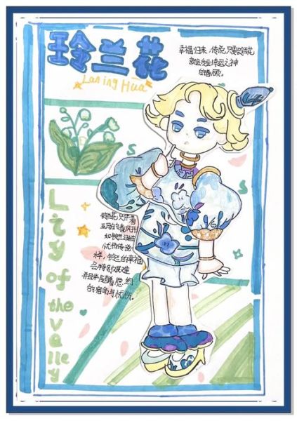 花朵如何像人一样开放_拟人化描写技巧