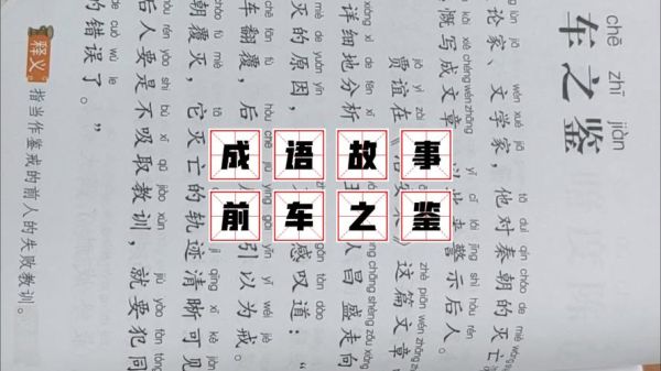 轿车是不是词语_轿车算不算词语