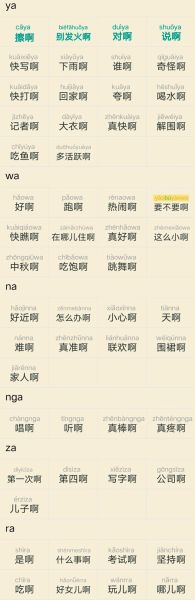 吱呀算不算词语_吱呀是拟声词还是语气词