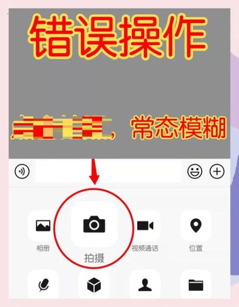 手机拍照模糊怎么办_手机拍照怎么调更清晰